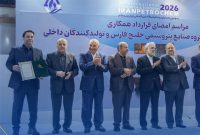 مدیر ساخت داخل پالایش گاز هویزه در نمایشگاه ایران‌پتروکم مورد تقدیر قرار گرفت