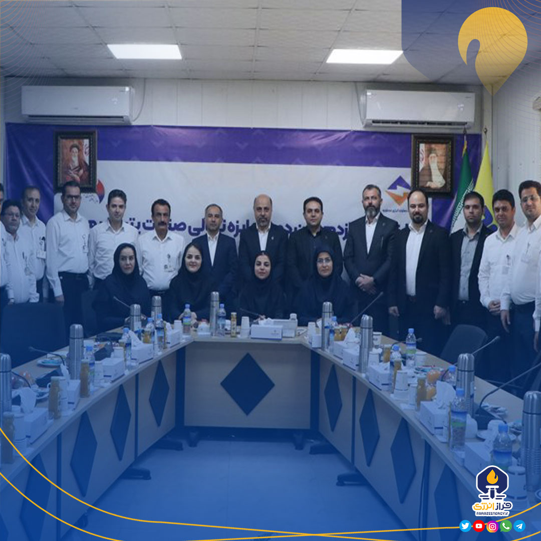 فرآیند ارزیابی دوازدهمین دوره جایزه تعالی صنعت پتروشیمی در شرکت دماوند انرژی به پایان رسید فرآیند ارزیابی دوازدهمین دوره جایزه تعالی صنعت پتروشیمی در شرکت دماوند انرژی به پایان رسید