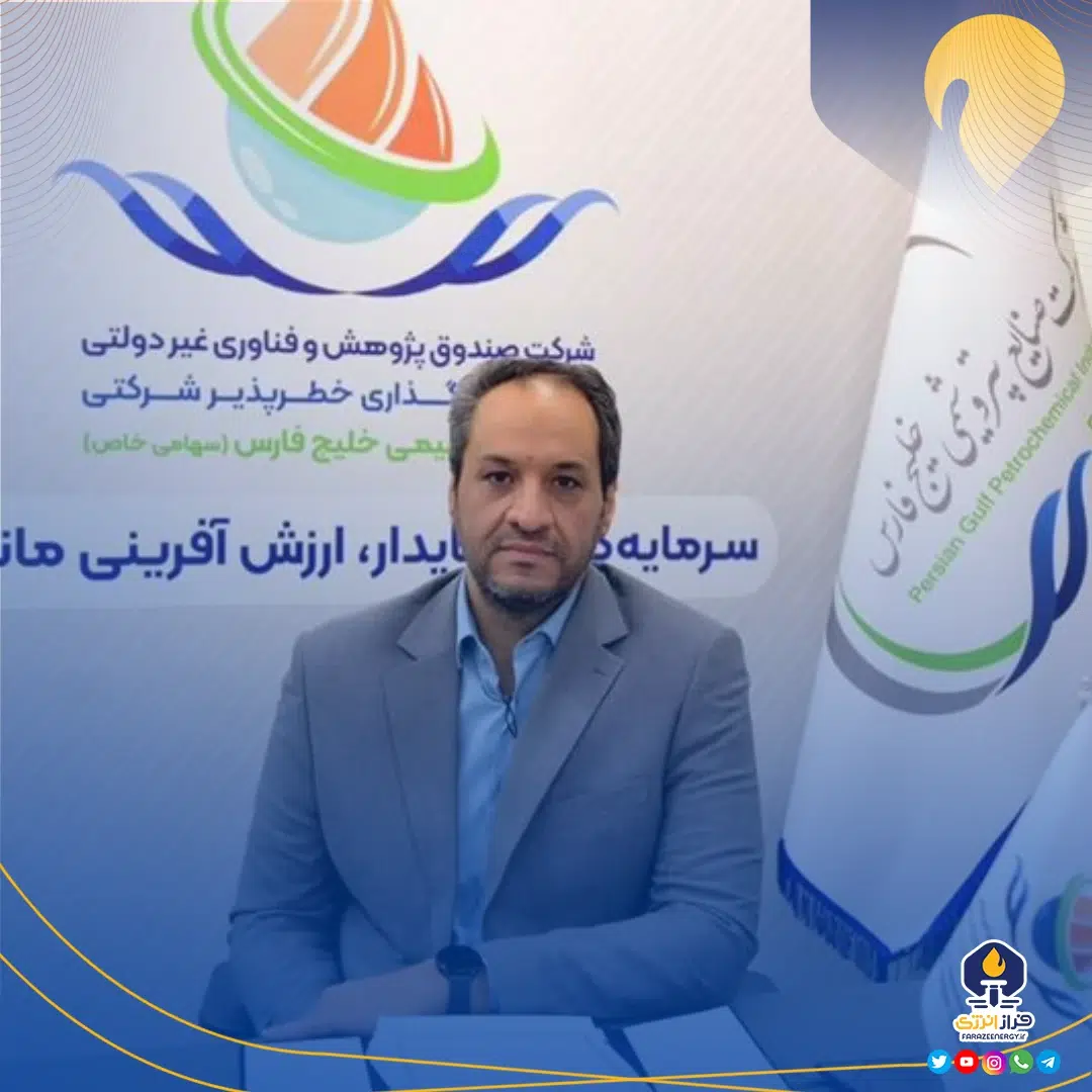 پروژه‌های فناورانه صنایع پتروشیمی خلیج فارس در ایران پتروکم معرفی خواهند شد