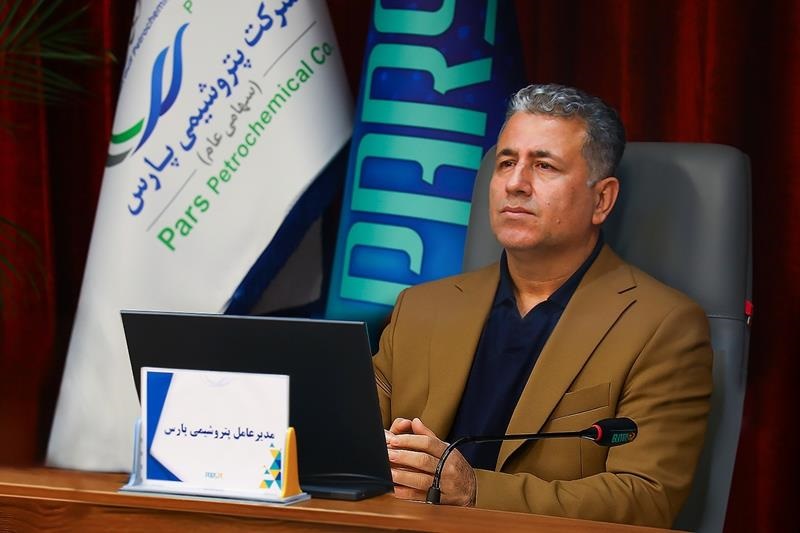 گفت‌وگوی با مدیرعامل شرکت پتروشیمی پارس درباره مسیر پیش‌روی پتروشیمی ایران