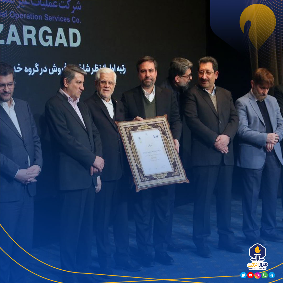 پازارگاد شرکت برتر در گروه شرکت‌های خدماتی، رفاهی و گردشگری کشور شد