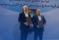 پالایش گاز هویزه قرارداد خرید تجهیزات پیشرفته لیزر و اولتراسونیک را منعقد کرد