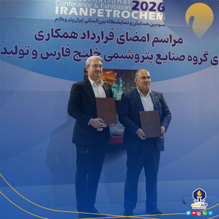 پالایش گاز هویزه قرارداد خرید تجهیزات پیشرفته لیزر و اولتراسونیک را منعقد کرد