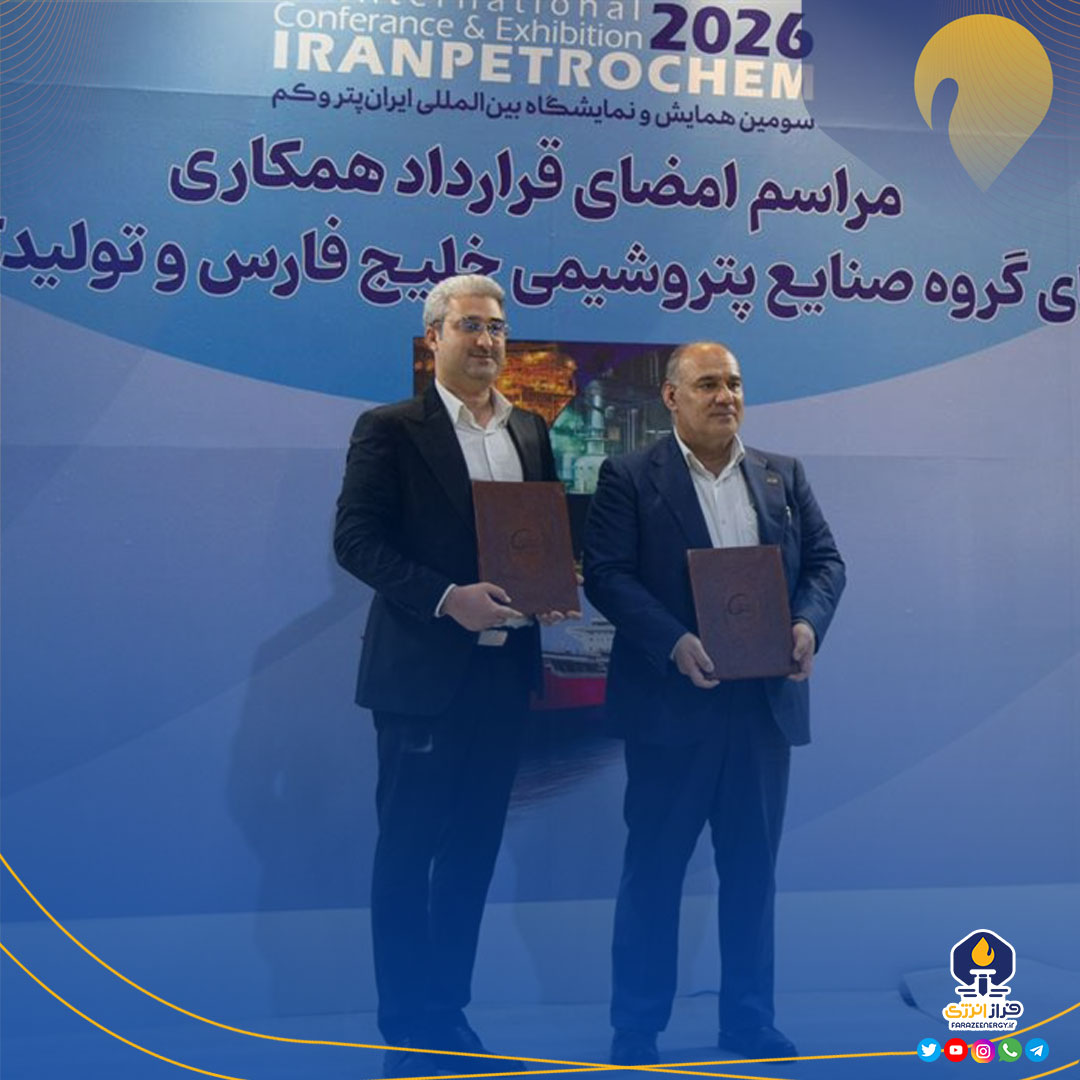 پالایش گاز هویزه قرارداد خرید تجهیزات پیشرفته لیزر و اولتراسونیک را منعقد کرد