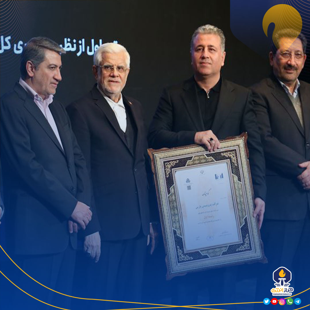 کسب رتبه نخست بهره‌وری کل عوامل در گروه فراورده های نفتی توسط پتروشیمی پارس