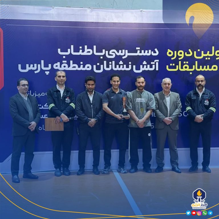 کسب مقام سوم انفرادی و تیمی توسط آتش نشانان دماوند انرژی