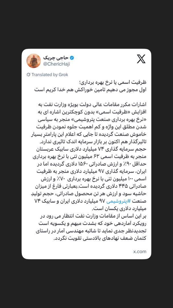 ‏اول مجوز می دهیم تامین خوراکش هم خدا کریم است