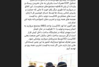 ‏بومی سازی کاتالیست