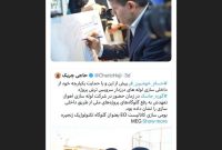 حذفِ رسمی کاتالیست EO از سبد واردات کشور