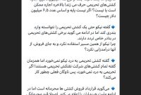 امکان اجاره نفتکش‌های تحریمی را نداریم