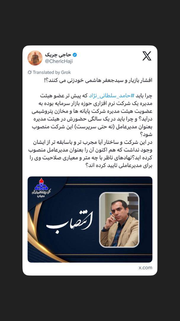 افشار بازیار و سیدجعفر هاشمی خودزنی می کنند؟!