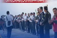 آغاز طرح كاشت درختان حرا در دیر با حمایت ۱۵ میلیارد ریالی پتروشیمی پردیس