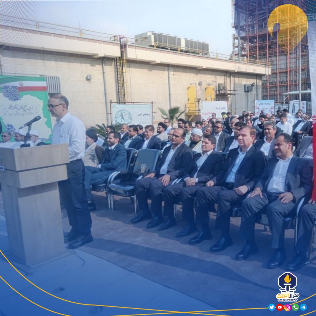 واحد الفین پتروشیمی بوشهر با بهره‌گیری از توان متخصصان آریاساسول به بهره‌برداری رسید