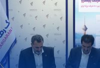 امضای تفاهم‌نامه همکاری شرکت پایانه‌ها و مخازن پتروشیمی و بانک رفاه کارگران همزمان با هفتمین نمایشگاه حمایت از ساخت داخل