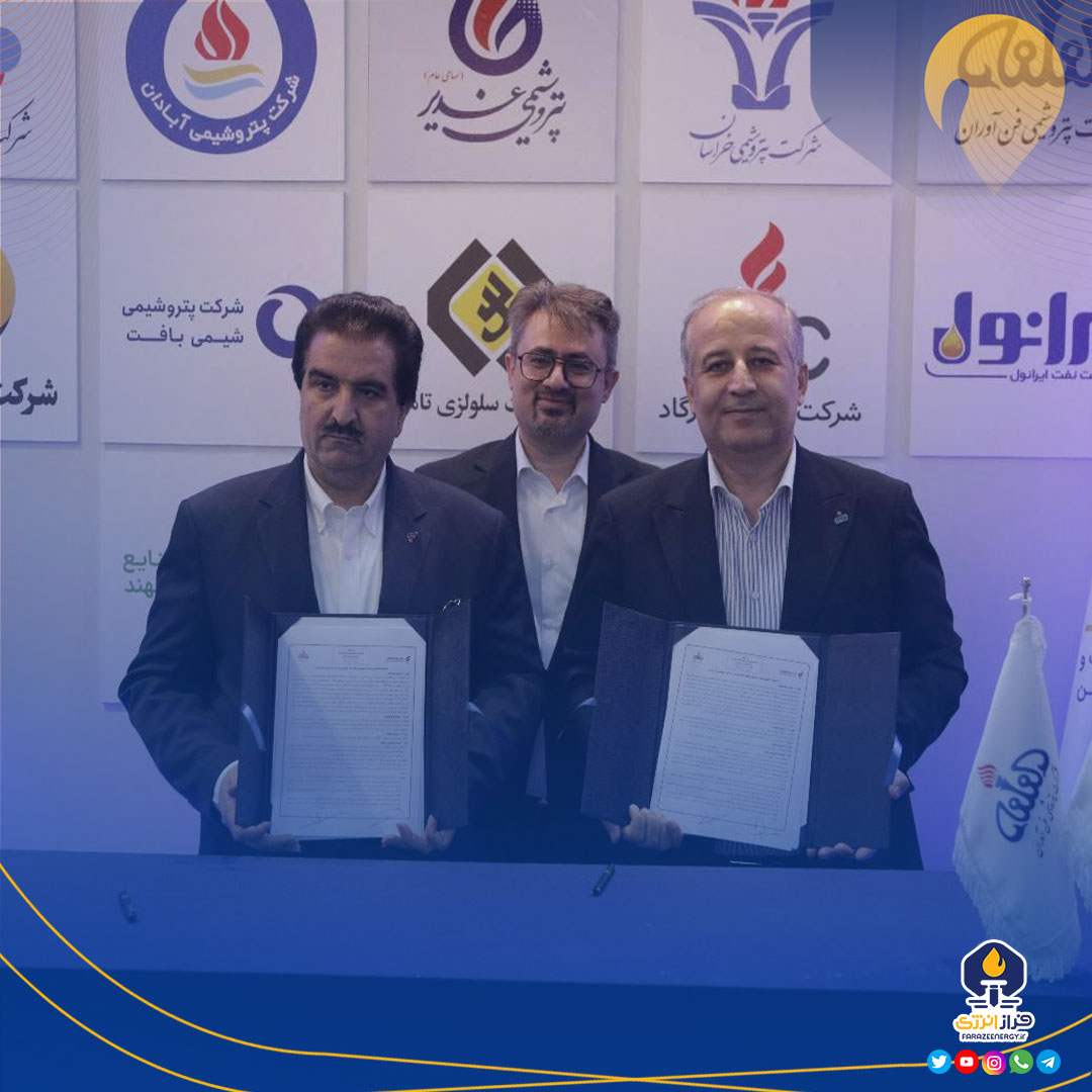 امضای پنج تفاهم‌نامه همکاری پتروشیمی فن‌آوران در هفتمین نمایشگاه ساخت داخل نفت، گاز، پتروشیمی و پالایش