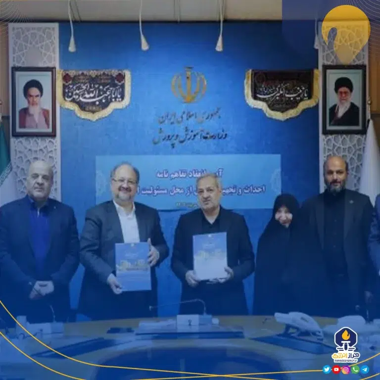 ایجاد عدالت آموزشی، اولویت اصلی هلدینگ خلیج فارس در زمینه مسئولیت اجتماعی