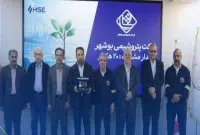 تقدیر از پتروشیمی بوشهر در آیین پاسداشت مشارکت صنایع در توسعه فضای سبز تقدیر از پتروشیمی بوشهر در آیین پاسداشت مشارکت صنایع در توسعه فضای سبز