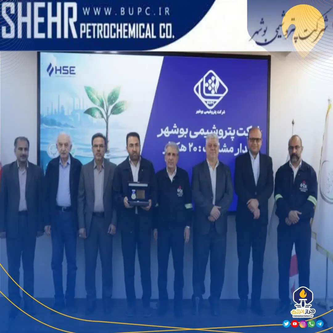 تقدیر از پتروشیمی بوشهر در آیین پاسداشت مشارکت صنایع در توسعه فضای سبز