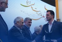 تندیس زرین جایزه ملی مدیریت مالی ایران به آریاساسول رسید