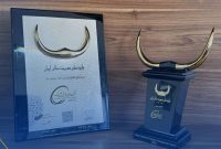 تندیس زرین «جایزه ملی مدیریت مالی ایران» به شرکت صنایع پتروشیمی خلیج‌فارس رسید