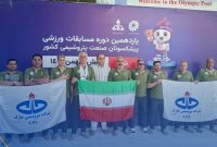 درخشش پتروشیمی خارک با کسب ۹ مدال رنگارنگ در روز اول مسابقات شنا