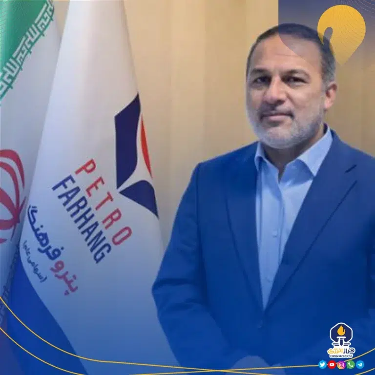 مدیرعامل هلدینگ پتروفرهنگ تغییر کرد