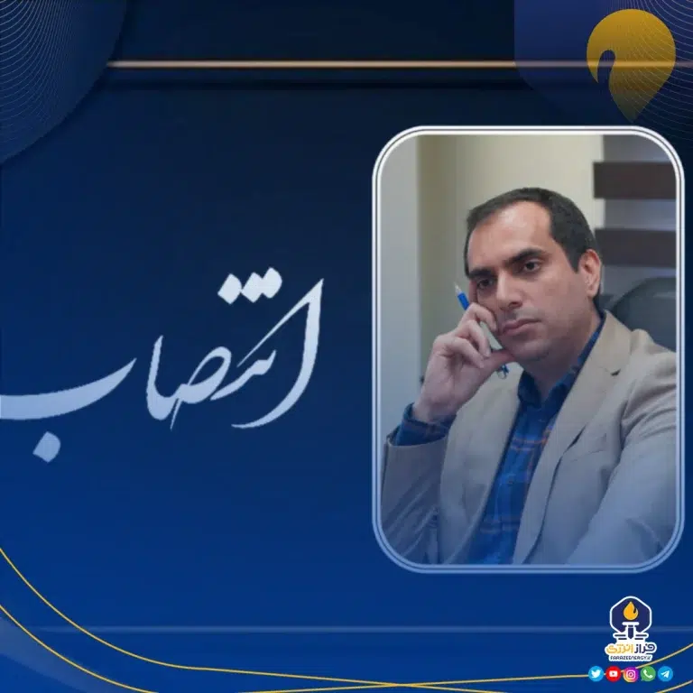 مدیرعامل شرکت پایانه‌ها و مخازن پتروشیمی منصوب شد