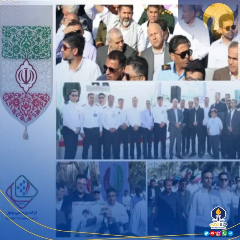حضور پرشور کارکنان پتروشیمی بوشهر در راهپیمایی ۲۲ بهمن