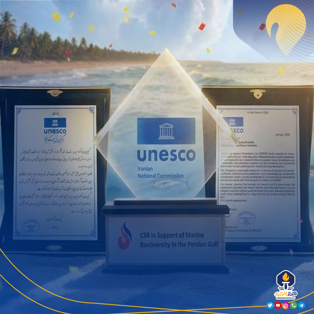 دریافت لوح و تندیس یونسکو برای احیای ماهی شانک زردباله
