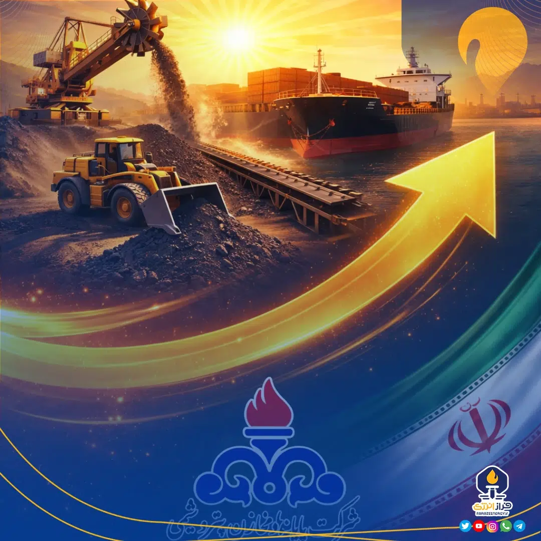 رشد ۲۲ درصدی عملیات پایانه مواد معدنی بندر امام خمینی (ره) در ۱۱ ماهه سال ۱۴۰۴ رشد ۲۲ درصدی عملیات پایانه مواد معدنی بندر امام خمینی (ره) در ۱۱ ماهه سال ۱۴۰۴