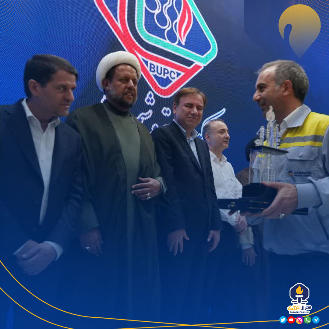 در آیین افتتاح فاز دوم پتروشیمی بوشهر از شرکت دماوند انرژی عسلویه تقدیر شد در آیین افتتاح فاز دوم پتروشیمی بوشهر از شرکت دماوند انرژی عسلویه تقدیر شد