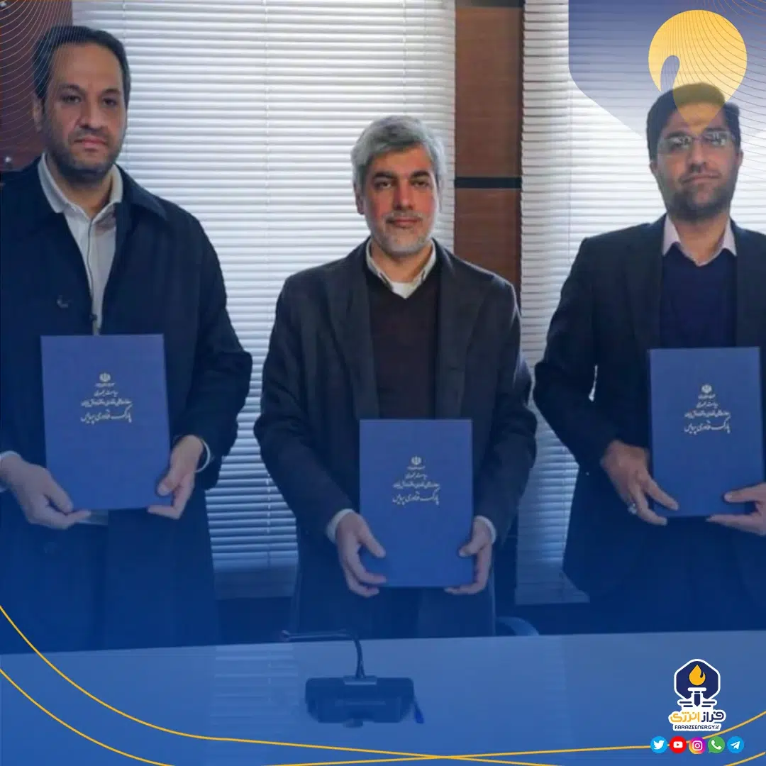 امضای قرارداد سرمایه‌گذاری ۱۰۰۰ میلیاردریالی برای توسعه فناوری‌های صنعت نفت، گاز و پتروشیمی