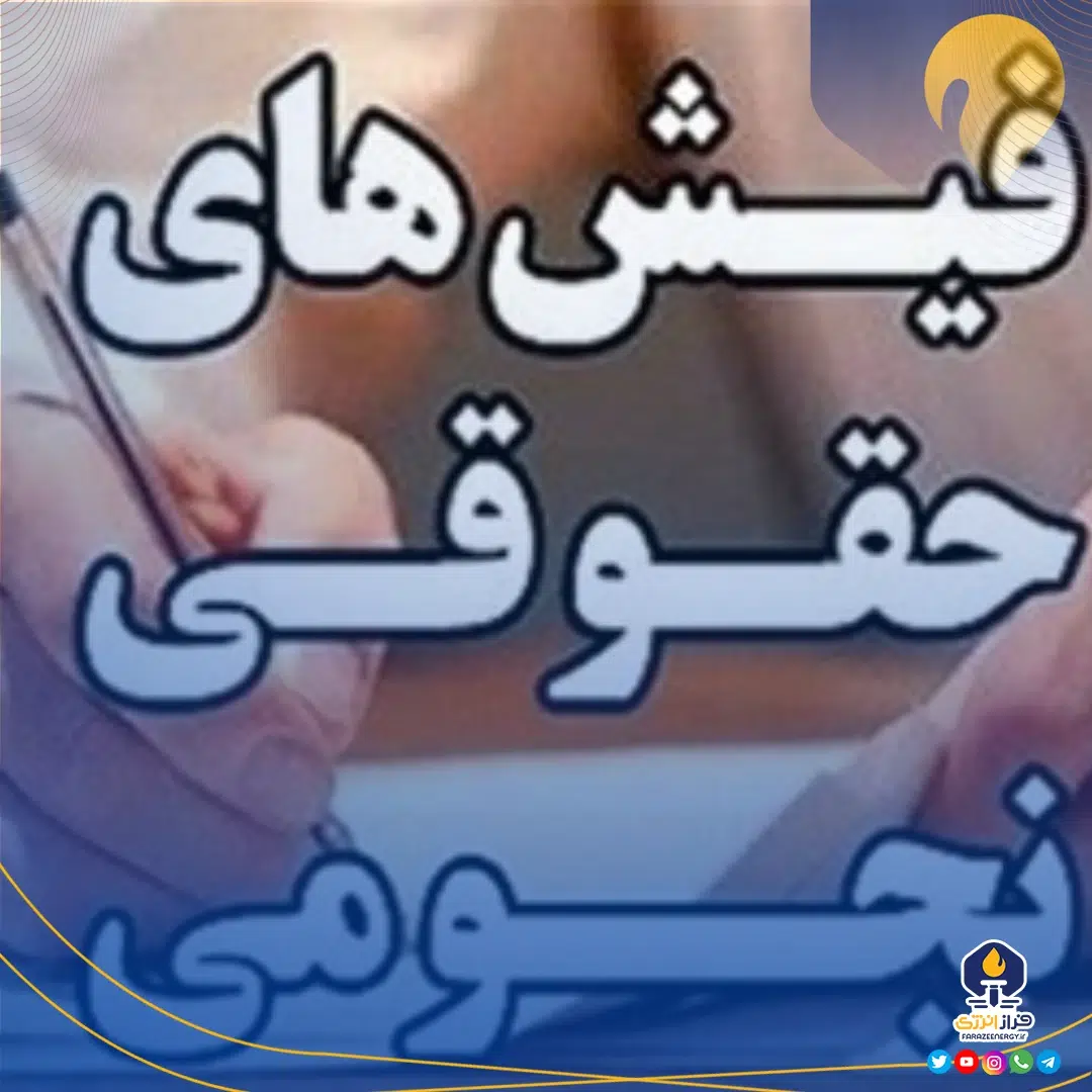 زنگ خطری برای حکمرانی اقتصادی و اعتماد عمومی زنگ خطری برای حکمرانی اقتصادی و اعتماد عمومی