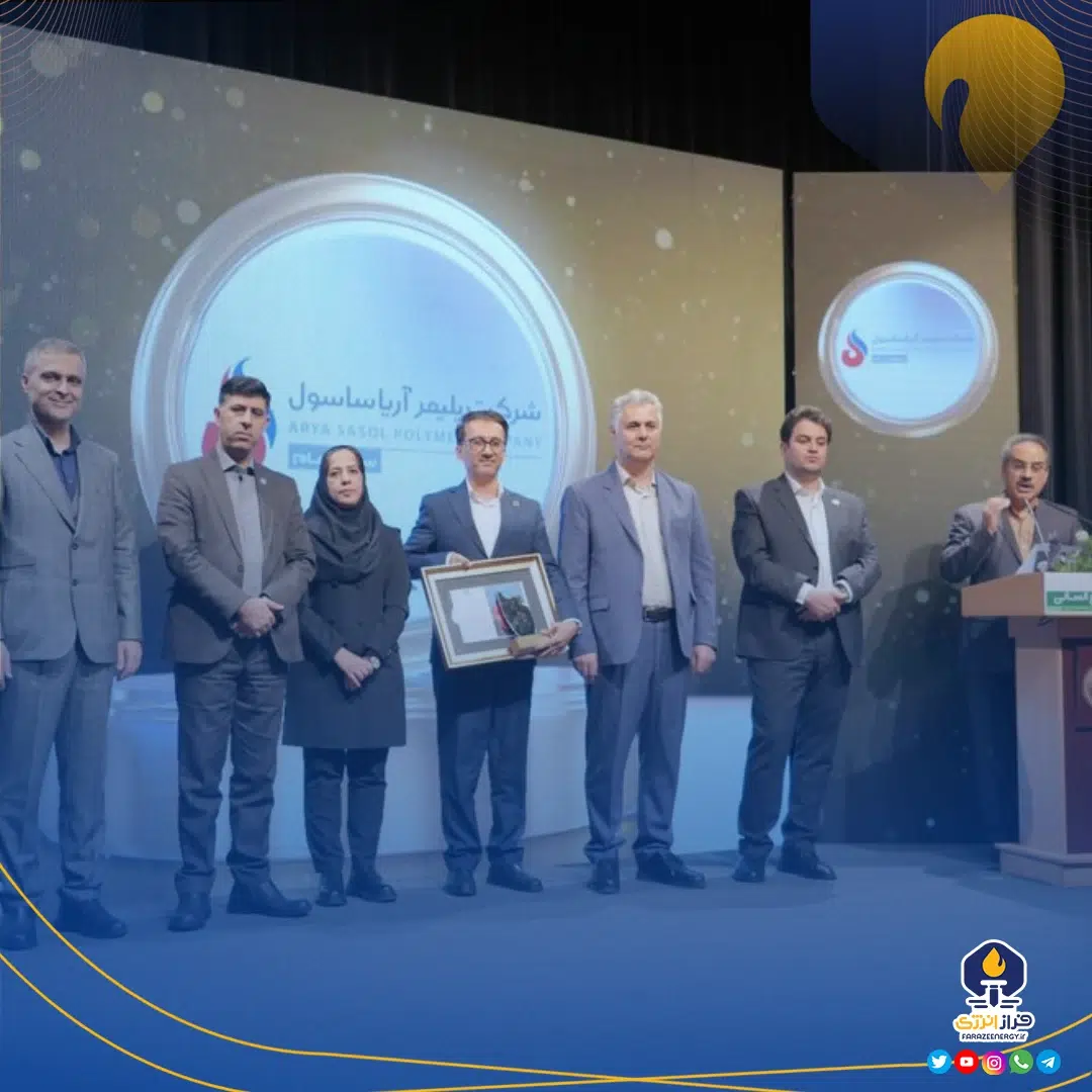 آریاساسول با درخشش در جایزه ملی 34000 تعالی منابع انسانی، جایگاه خود را تبیین کرد