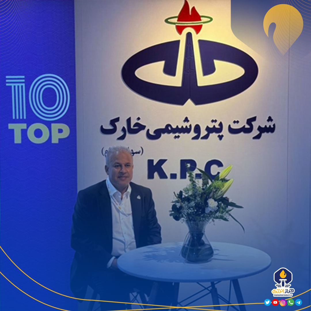 راهبرد تلفیق تجربه و فناوری در پتروشیمی خارک دنبال می‌شود