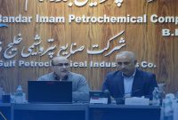 برگزاری نشست بررسی راهکارهای رفع موانع تولید در پتروشیمی بندرامام با حضور معاون راهبری تولید گروه صنایع پتروشیمی خلیج فارس