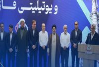 همایش افتتاحیه واحدهای الفین، مونو اتیلن گلایکول و یوتیلیتی آفسایت پتروشیمی بوشهر برگزار شد