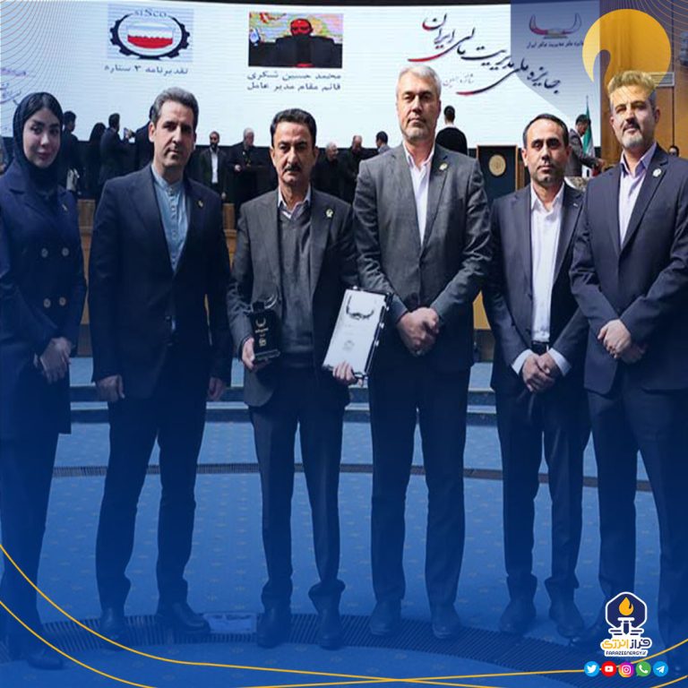 پتروشیمی بوعلی سینا تندیس بلورین جایزه ملی مدیریت مالی ایران را دریافت کرد