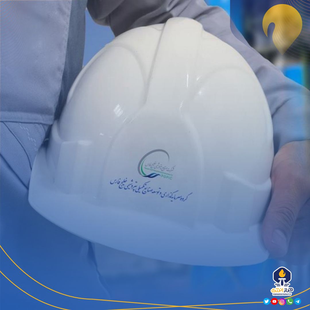 پترول؛ رتبه نخست رشد رضایت کارکنان در ارزیابی ۱۴۰۴ شرکت‌های تابعه هلدینگ خلیج‌فارس