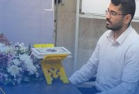 کسب مقام اول مسابقات قرآنی در رشته حفظ 20 جزء توسط کارمند دماوند انرژی
