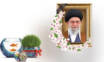پیام مدیرعامل مجتمع پتروشیمی آبادان به مناسبت عید فطر و سال نو پیام مدیرعامل مجتمع پتروشیمی آبادان به مناسبت عید فطر و سال نو