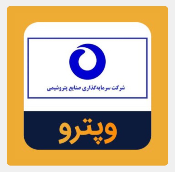 «وپترو» در ۹ ماهه هم زیان ساخت «وپترو» در ۹ ماهه هم زیان ساخت