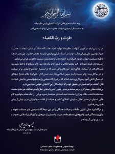 پیام مدیرعامل scaled 1