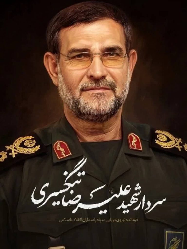 پیام خانواده‌ی دریابان شهید علیرضا تنگسیری