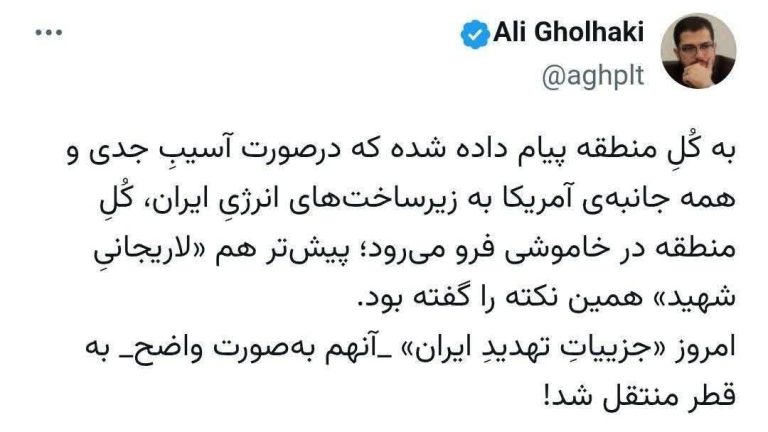 هشدارهای لازم به منطقه داده شد