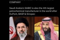 بزرگترین شرکت پتروشیمی غرب آسیا در عربستان هدف قرار گرفت