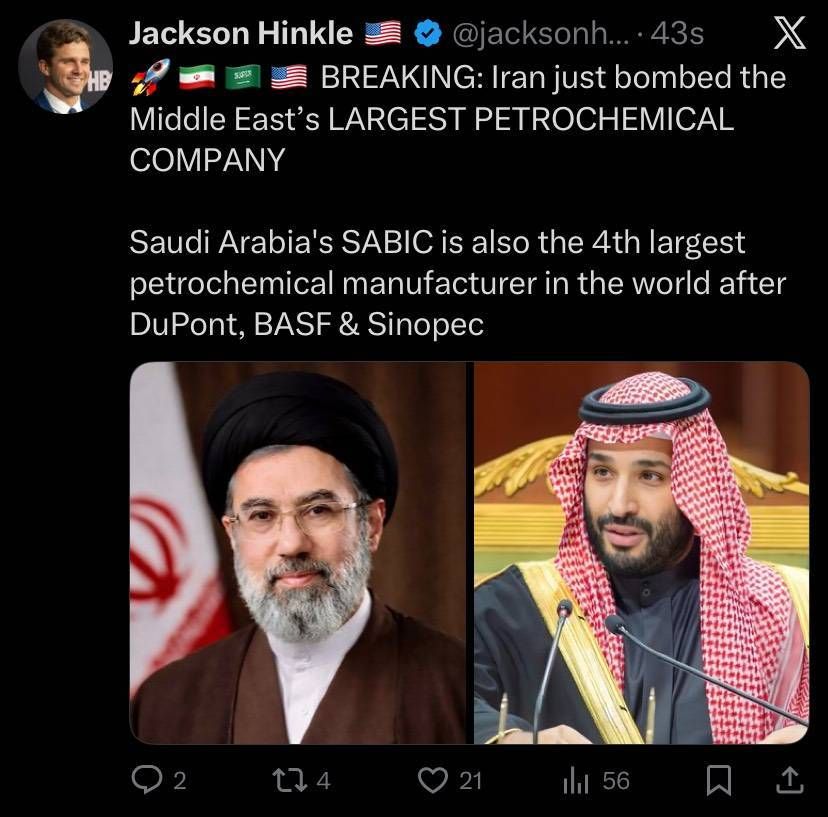 بزرگترین شرکت پتروشیمی غرب آسیا در عربستان هدف قرار گرفت بزرگترین شرکت پتروشیمی غرب آسیا در عربستان هدف قرار گرفت