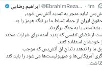 پایان آتش‌بس نباید منجر به تمدید آتش‌بس شود