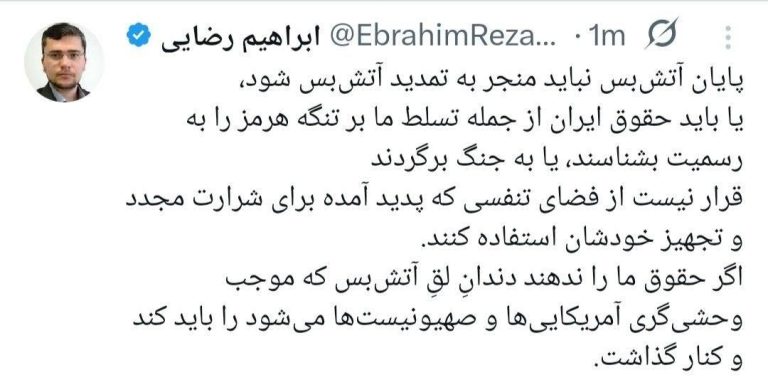 پایان آتش‌بس نباید منجر به تمدید آتش‌بس شود