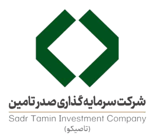 تاصیکوصدرتامین